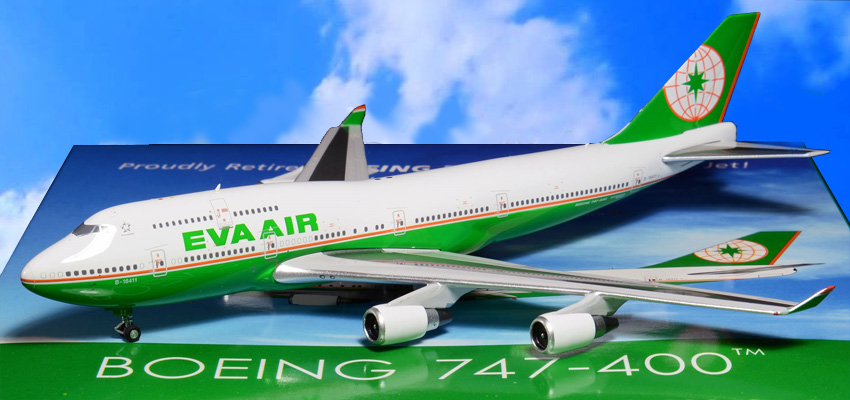hang eva air