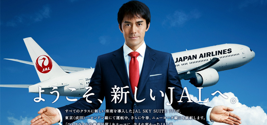 japan airlines bay di my